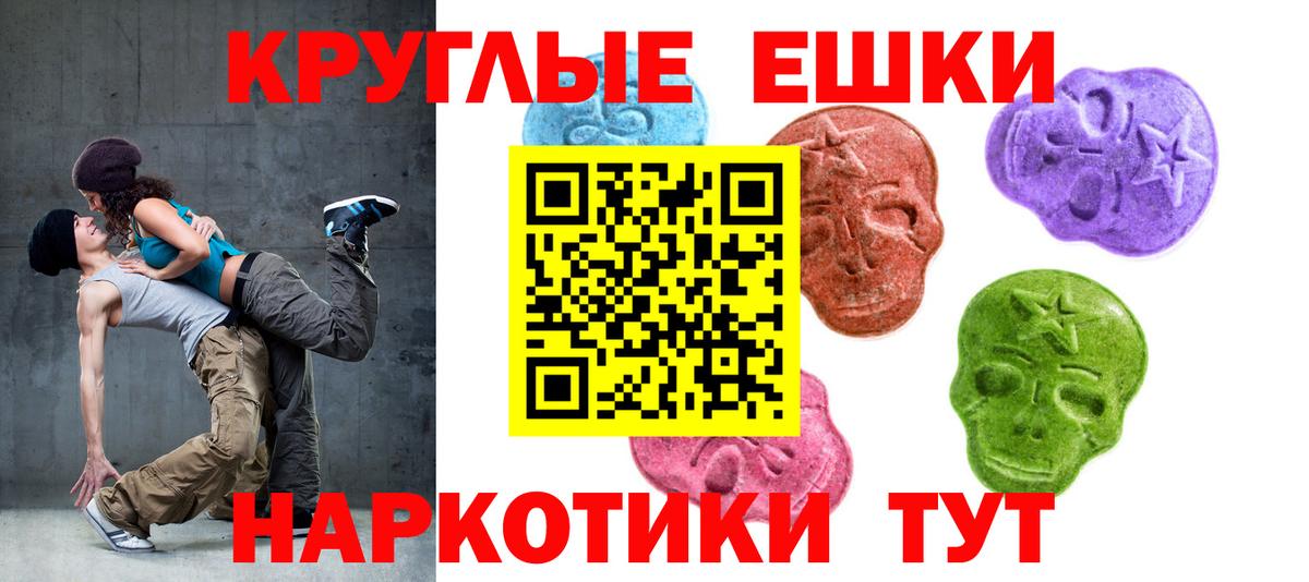 Ecstasy louis Vuitton Ярославль