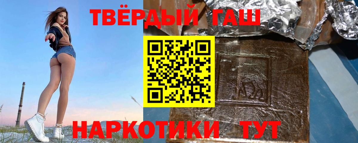 ГАШ индика сатива  Вход с VPN  ГАШИШ  Ярославль 
