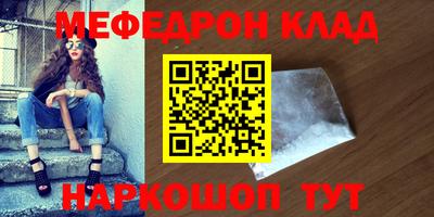 гидра Краснодар