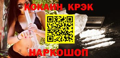 кокаин колумбия Краснокаменск