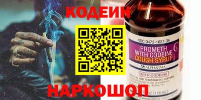 гидра Краснодар