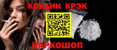 гидра Краснодар