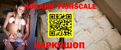 гидра Краснодар