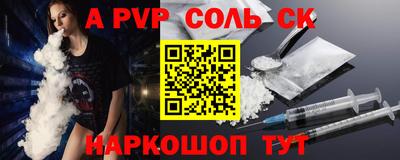 гидра Краснодар