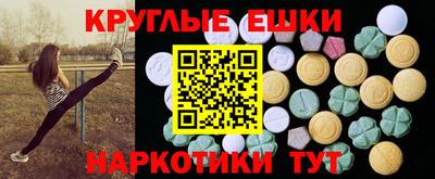 прущая мука Краснознаменск