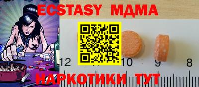 кокаин колумбия Краснокаменск