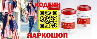 кокаин колумбия Краснокаменск