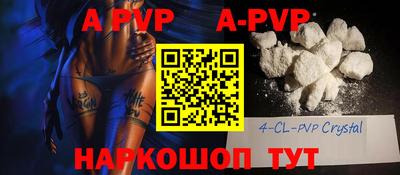 гидра Краснодар