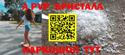 гидра Краснодар
