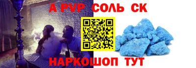 гидра Краснодар