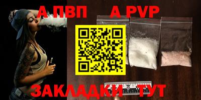 гидра Краснодар
