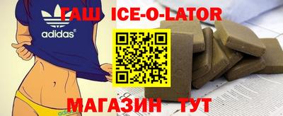 гидра Краснодар