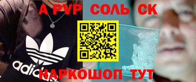 гидра Краснодар