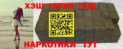 кокаин колумбия Краснокаменск