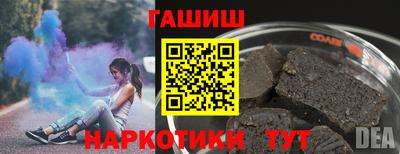 гидра Краснодар