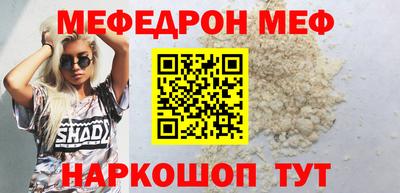 прущая мука Краснознаменск