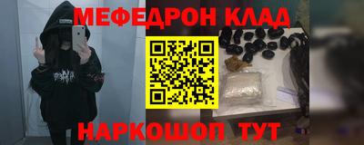 гидра Краснодар