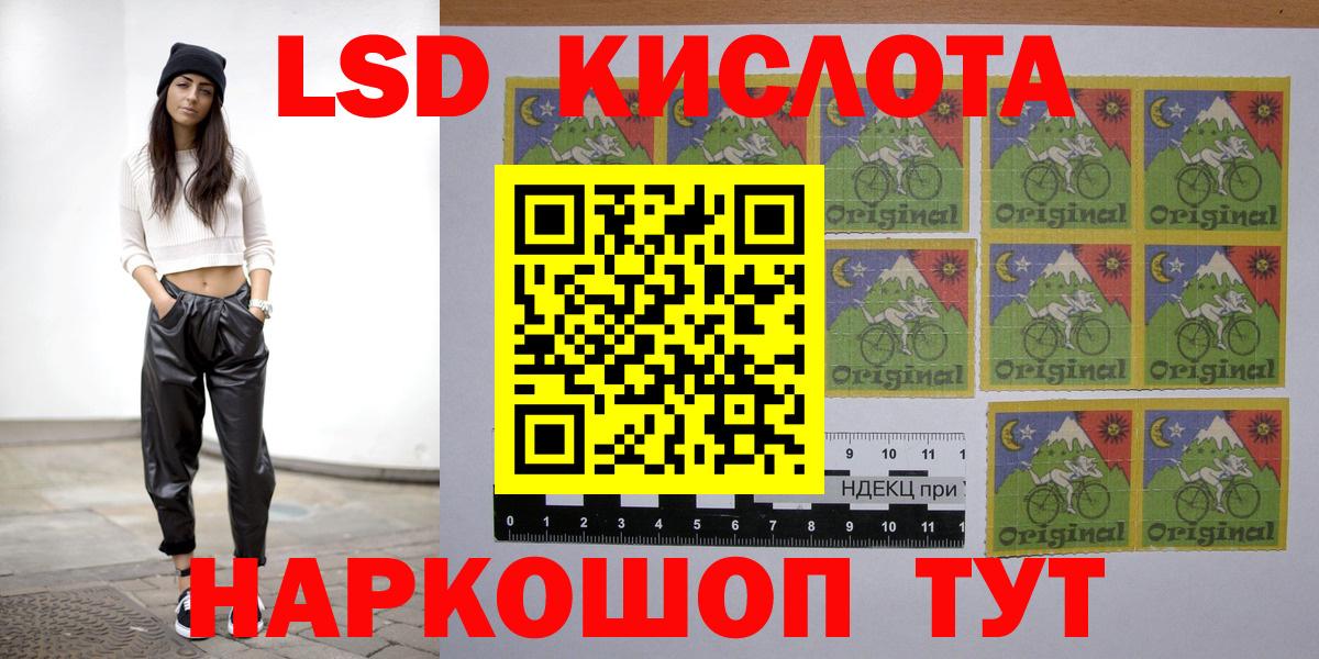 Лсд 25 экстази ecstasy Ярославль