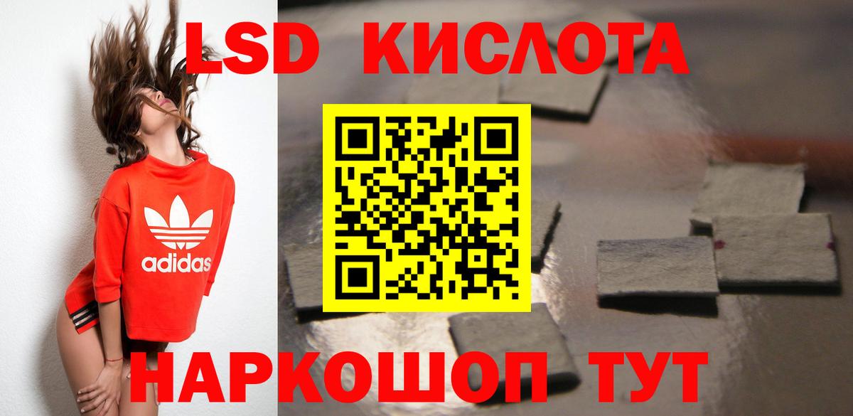 Лсд 25 экстази ecstasy  Вход с VPN  Лсд 25 экстази кислота  ЛСД экстази  Ярославль 