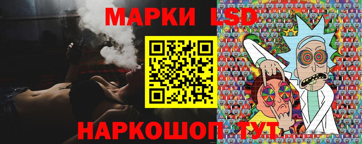 Марки NBOMe 1500мкг Ярославль
