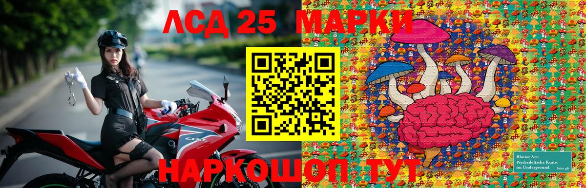 Марки NBOMe  Вход с VPN  Марки NBOMe 1500мкг  Ярославль  Марки NBOMe 1500мкг 